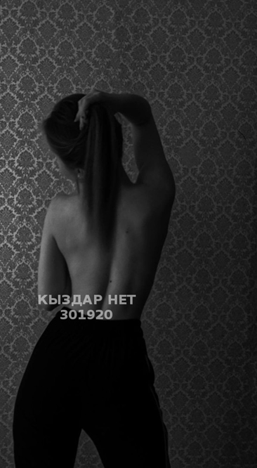 Сая, 24 catalog.years_old — Тараз