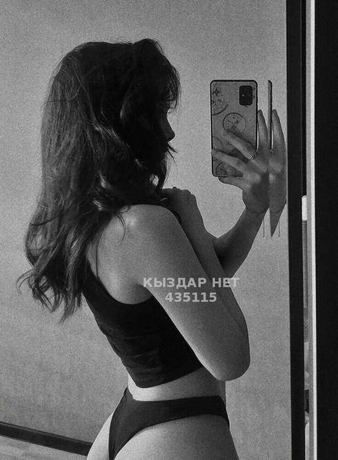 Медина, 25 catalog.years_old — Усть-Каменогорск