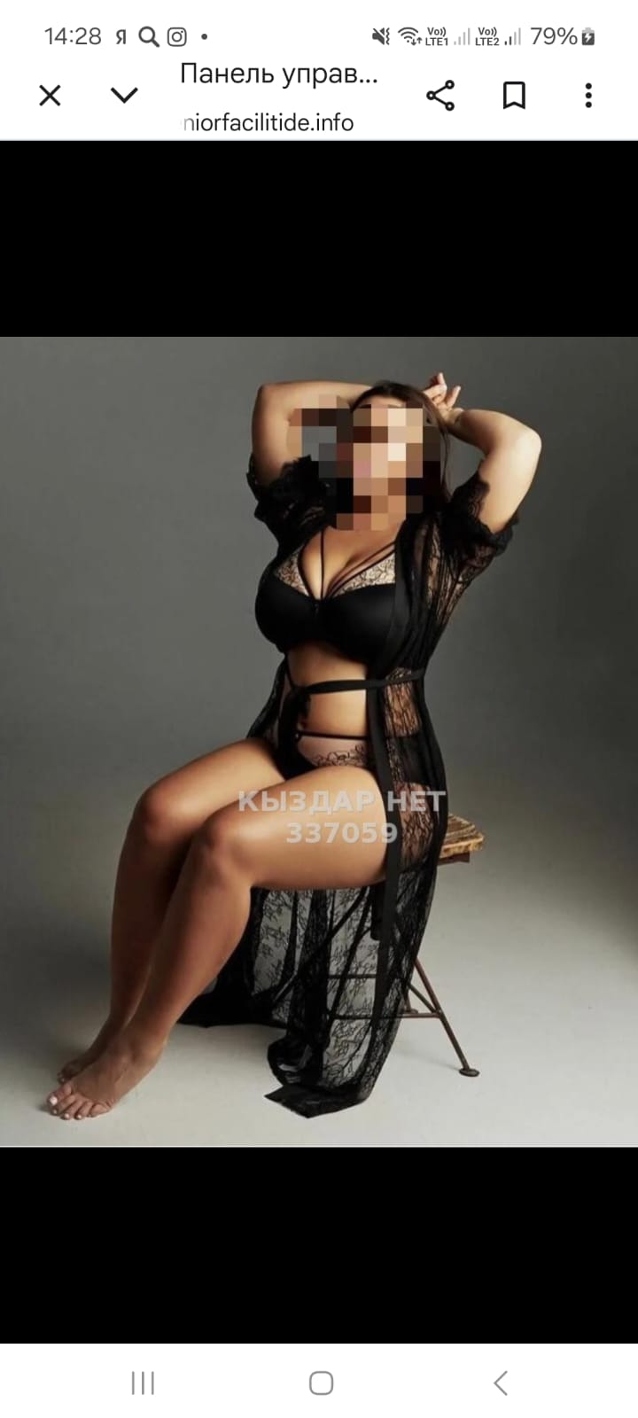 Aiдина, 33 catalog.years_old — Караганда