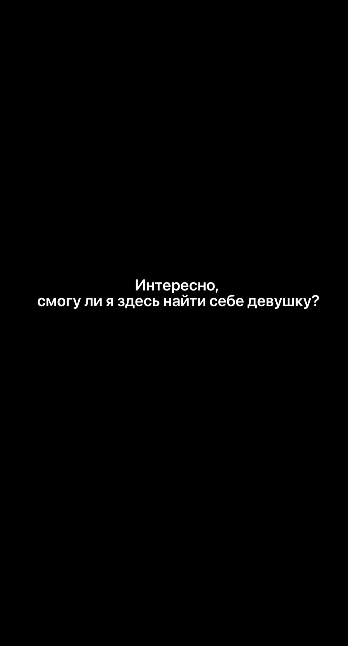 T, 30 profile.years_old — Алматы