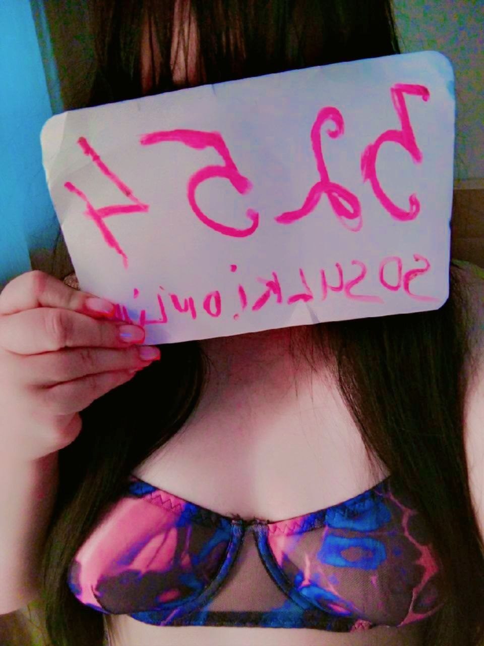 Бразильская попка — Фото