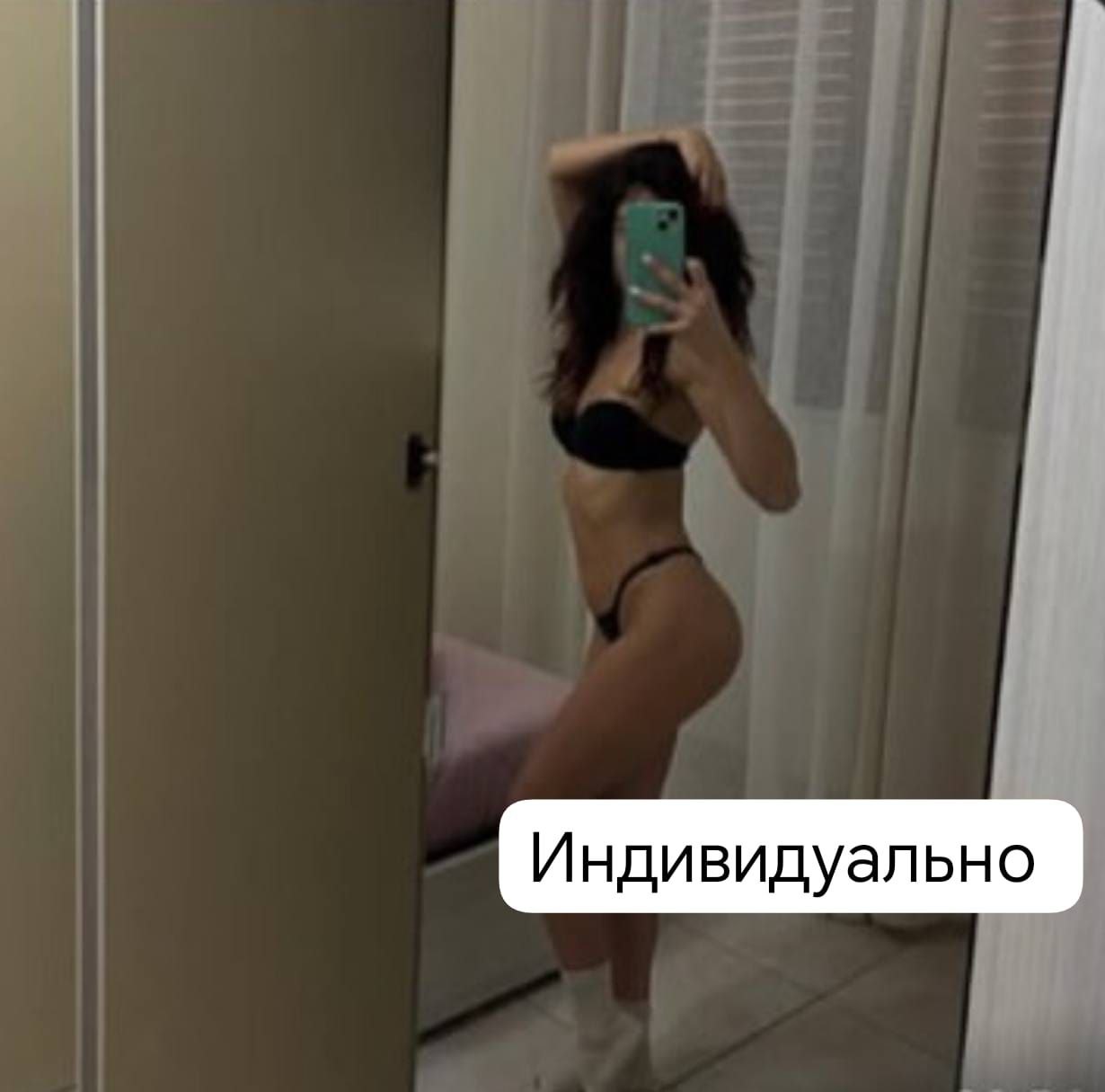 Новая анкета: Madina в Астана