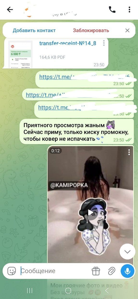 Рус — Фото